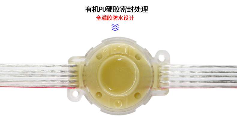 3.5公分led點光源(圖5)